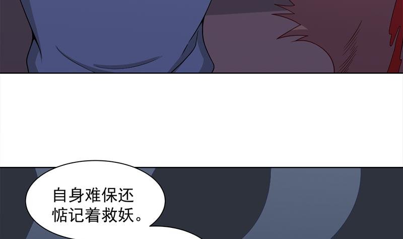 第203话 击退顾乌雅