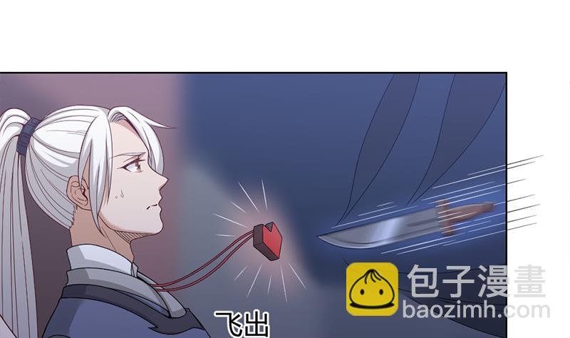 第203话 击退顾乌雅