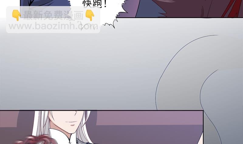 第203话 击退顾乌雅