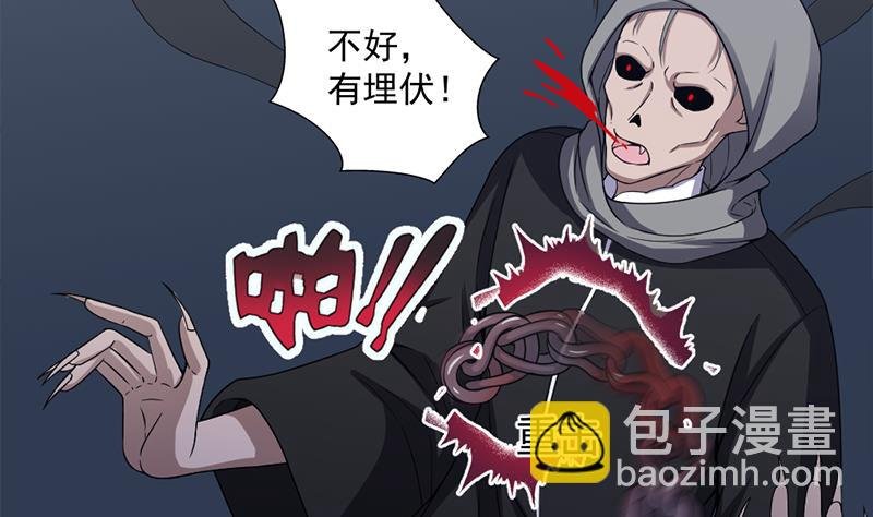 第203话 击退顾乌雅