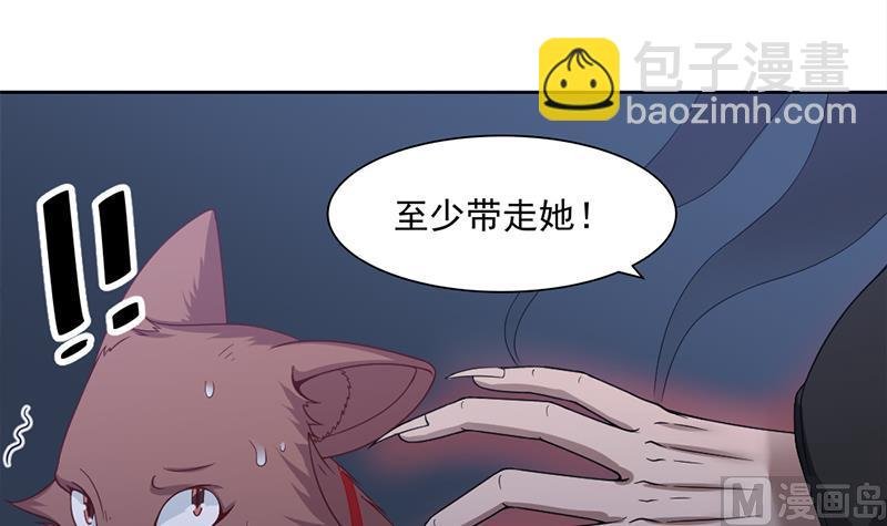 第203话 击退顾乌雅