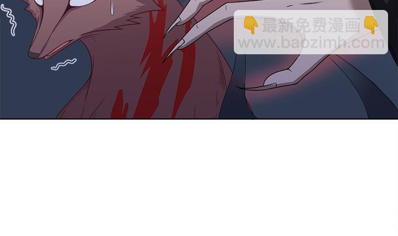 第203话 击退顾乌雅