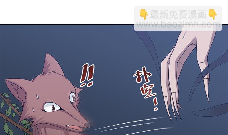 第203话 击退顾乌雅
