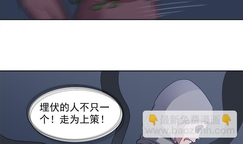 第203话 击退顾乌雅