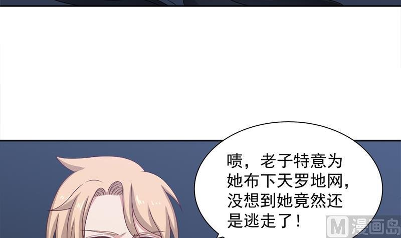 第203话 击退顾乌雅