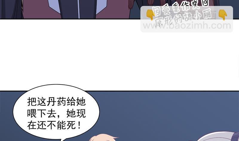 第203话 击退顾乌雅