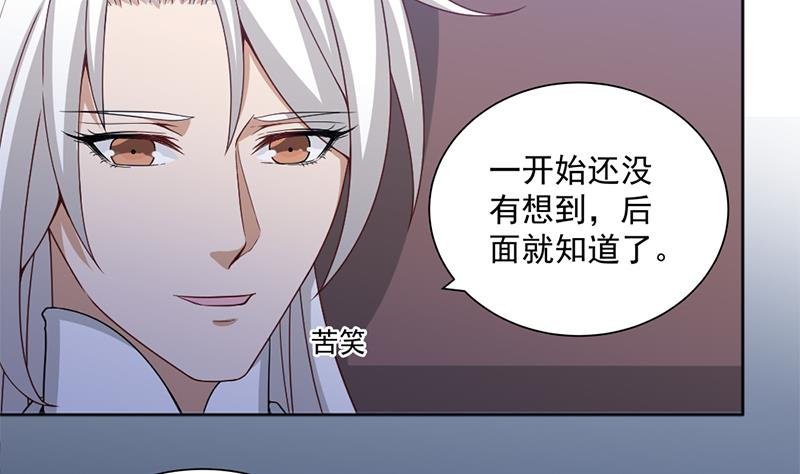 第203话 击退顾乌雅