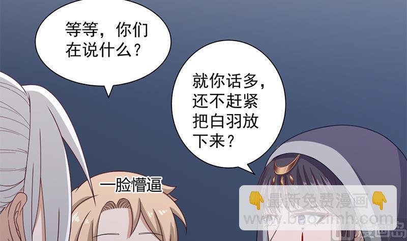 第203话 击退顾乌雅