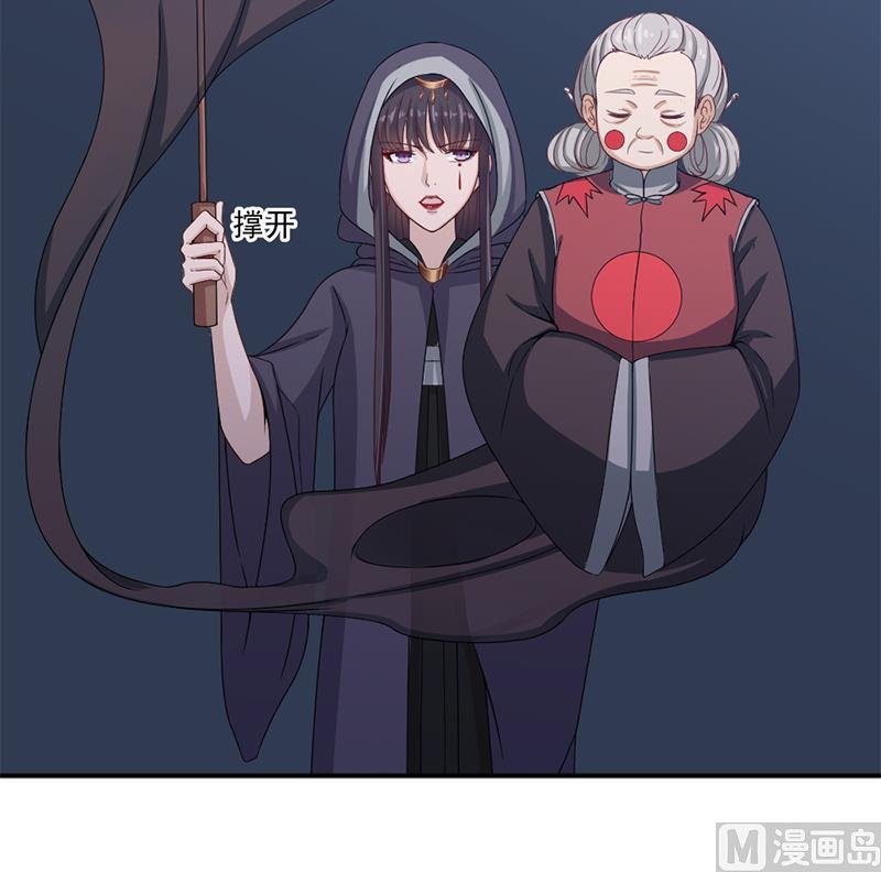 第203话 击退顾乌雅