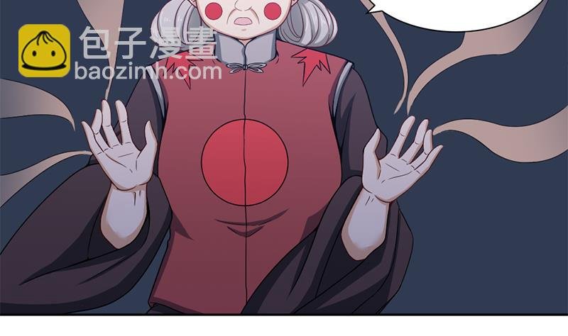 第203话 击退顾乌雅