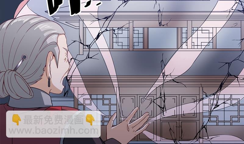 第203话 击退顾乌雅