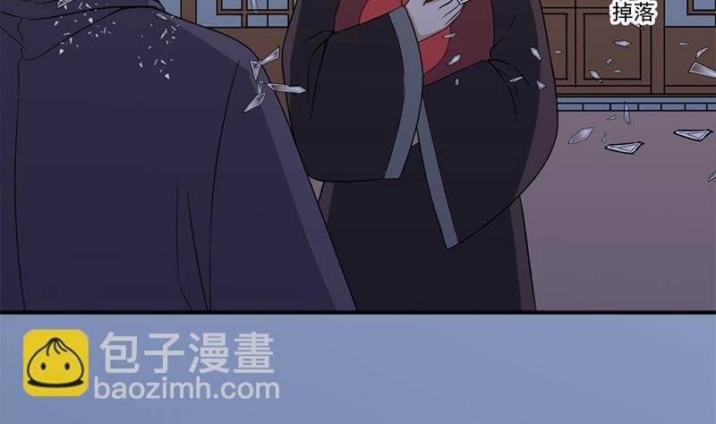 第203话 击退顾乌雅