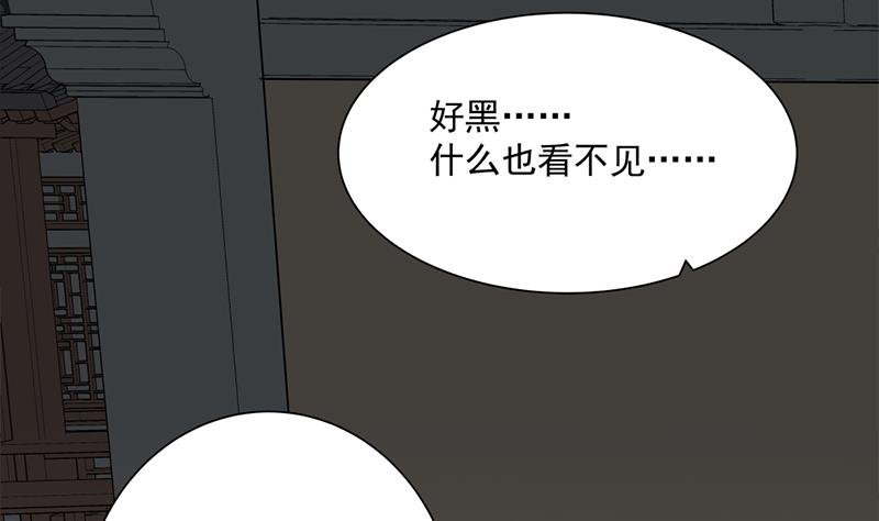 第204话 令人脸红的壁画