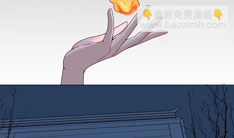 第204话 令人脸红的壁画