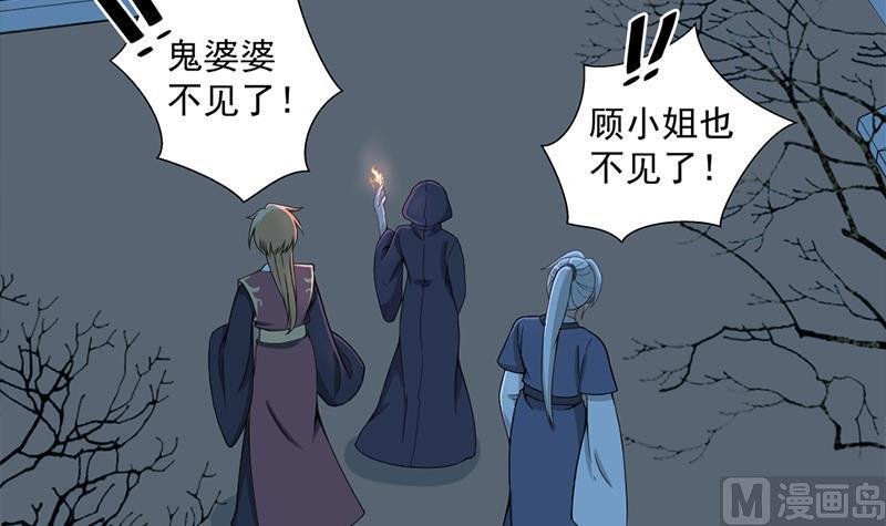 第204话 令人脸红的壁画