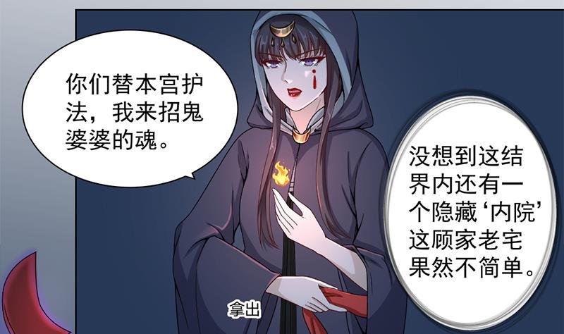第204话 令人脸红的壁画