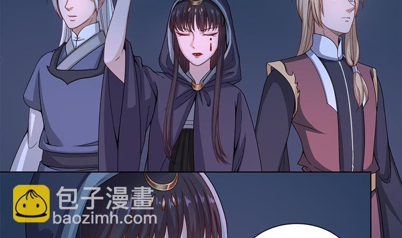 第204话 令人脸红的壁画