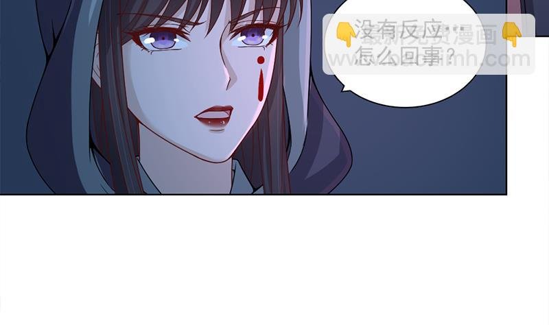 第204话 令人脸红的壁画