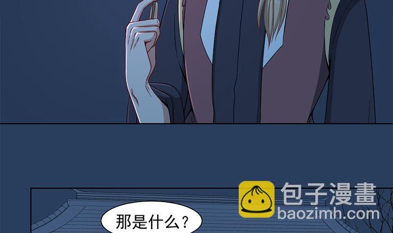 第204话 令人脸红的壁画