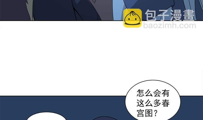 第204话 令人脸红的壁画