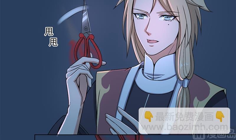 第204话 令人脸红的壁画