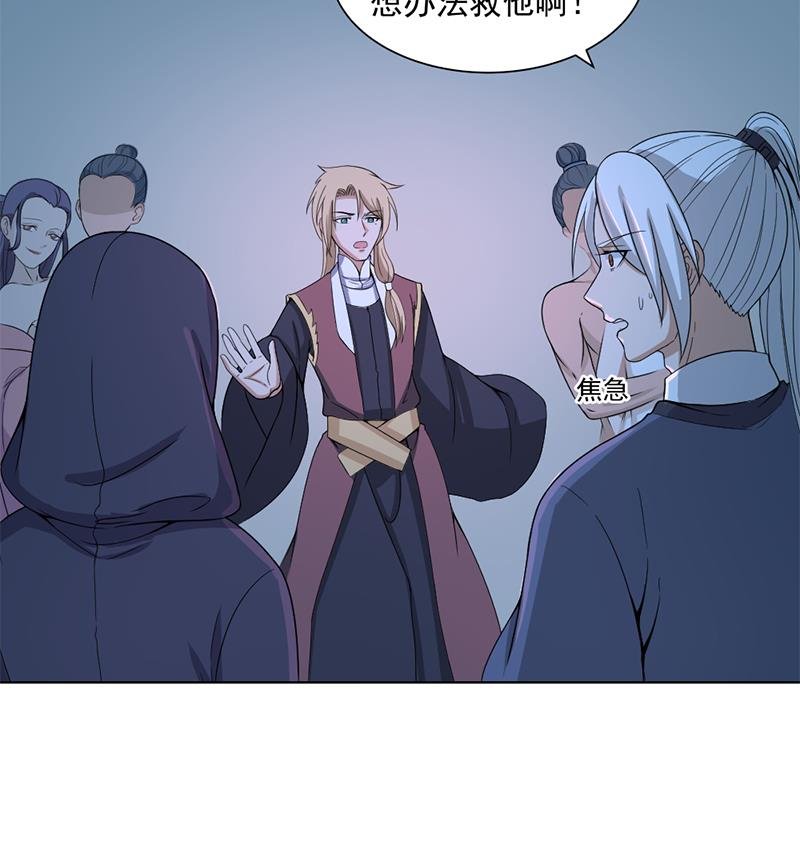 第204话 令人脸红的壁画