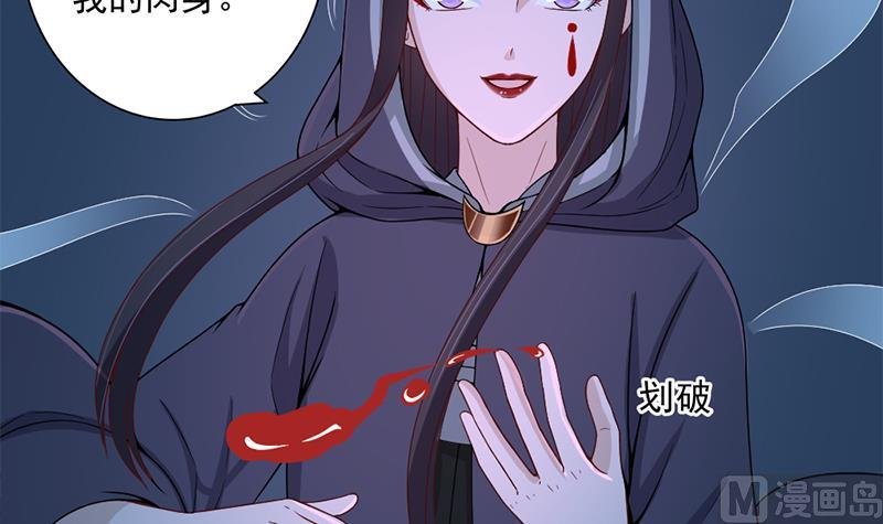 第204话 令人脸红的壁画
