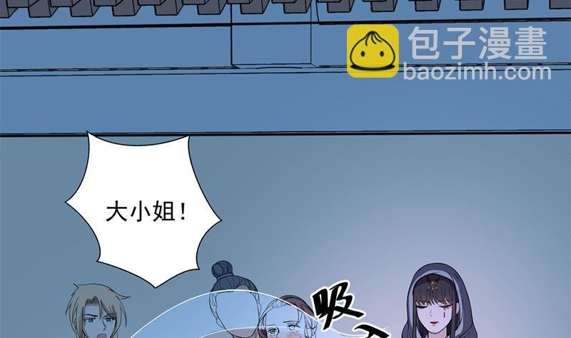 第204话 令人脸红的壁画