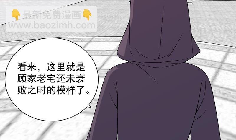 第205话 私藏房中术