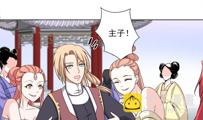 第205话 私藏房中术