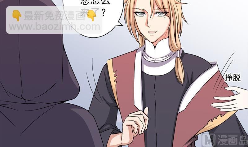 第205话 私藏房中术