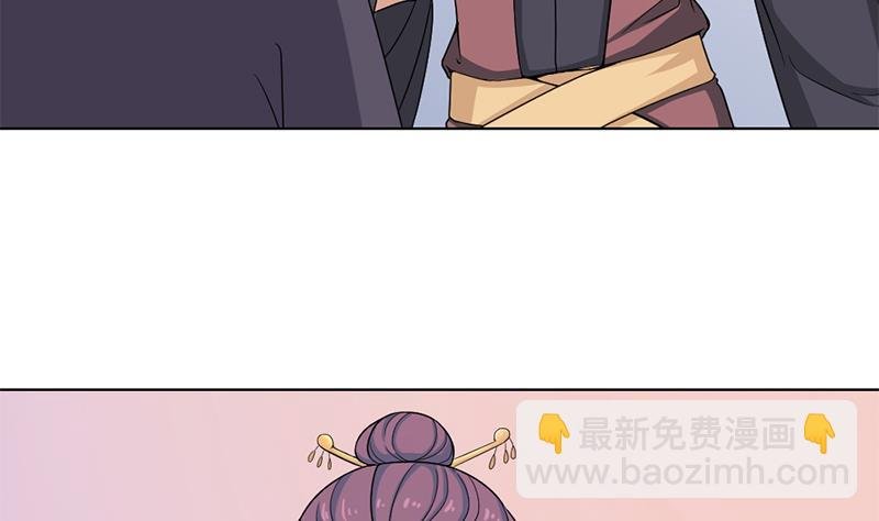 第205话 私藏房中术