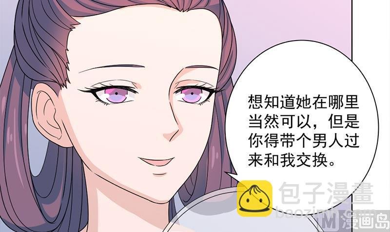 第205话 私藏房中术