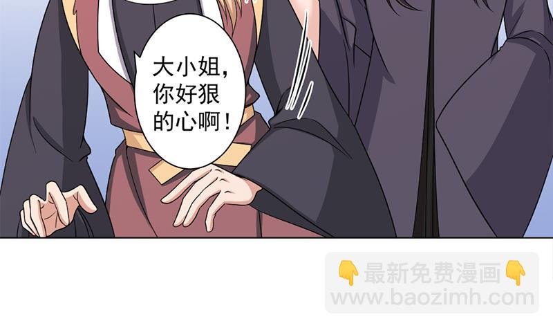 第205话 私藏房中术