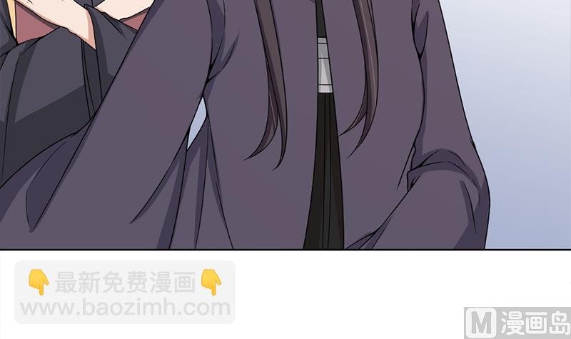 第205话 私藏房中术