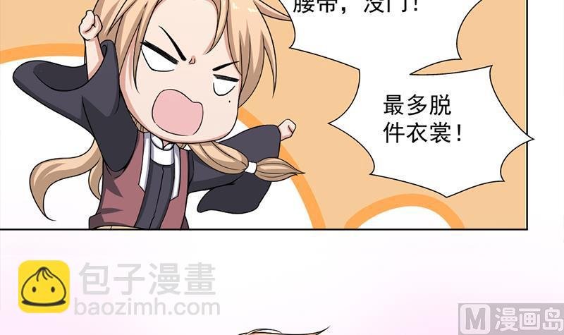 第205话 私藏房中术