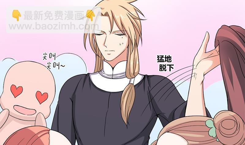 第205话 私藏房中术