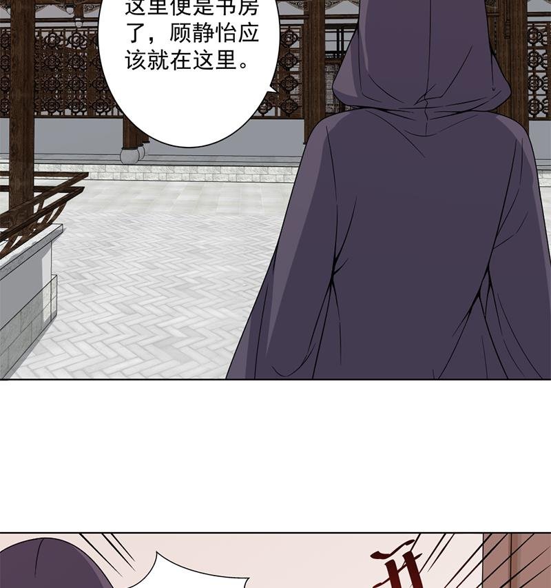 第205话 私藏房中术