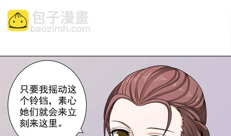 第205话 私藏房中术