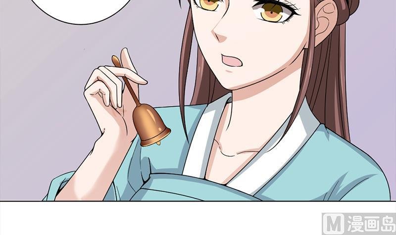 第205话 私藏房中术