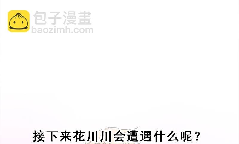 第205话 私藏房中术