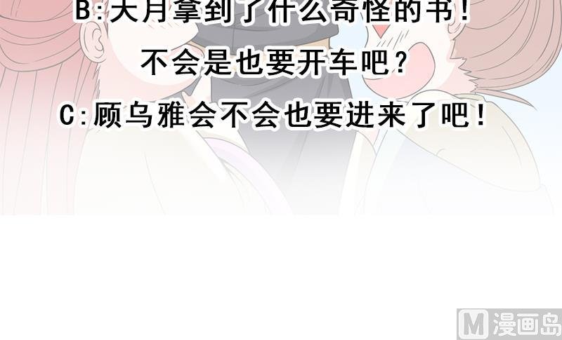 第205话 私藏房中术