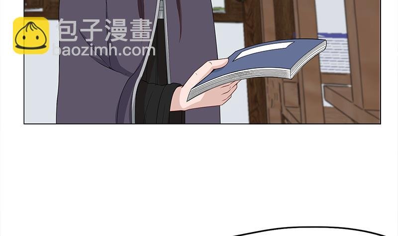第206话 顾家的秘密