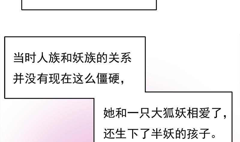 第206话 顾家的秘密