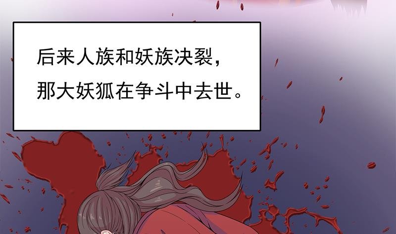 第206话 顾家的秘密