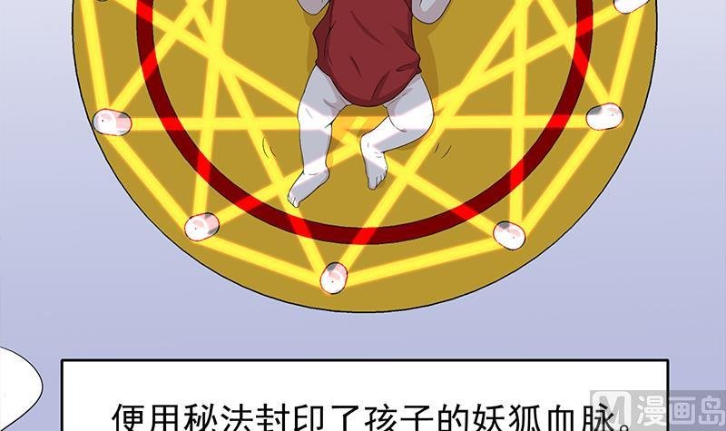 第206话 顾家的秘密