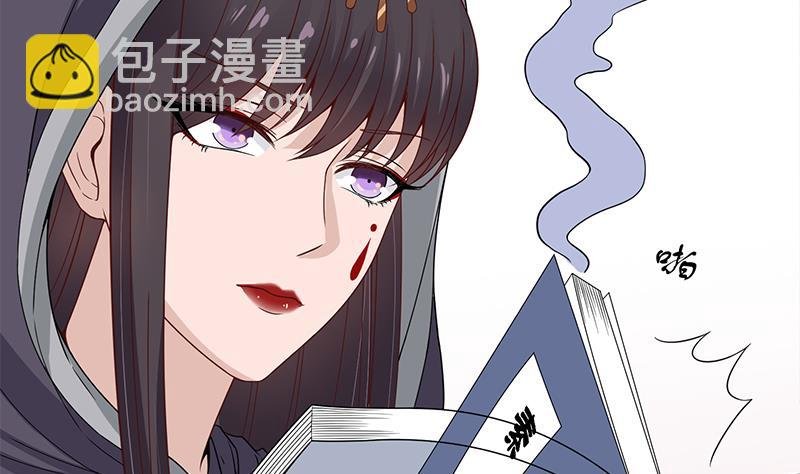 第206话 顾家的秘密