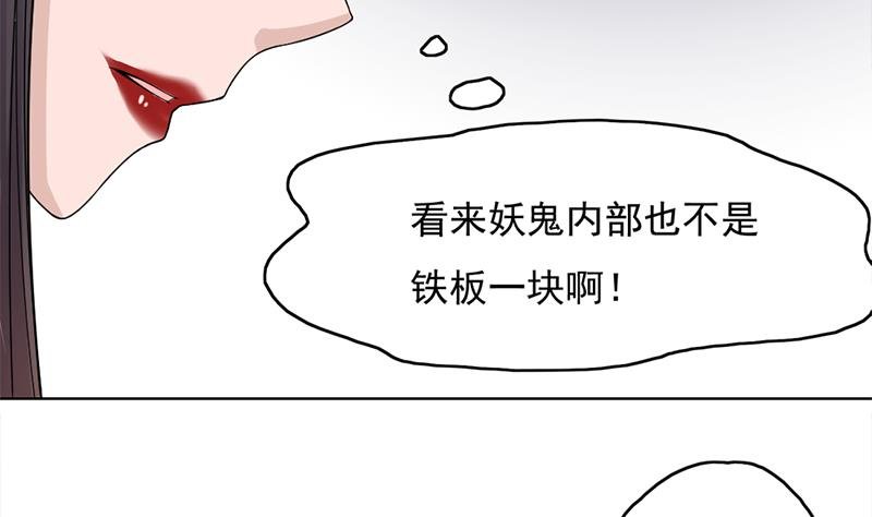 第206话 顾家的秘密