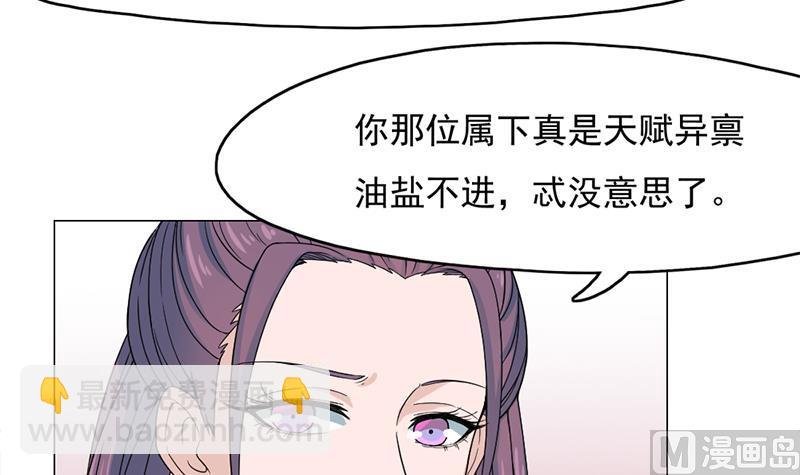 第206话 顾家的秘密