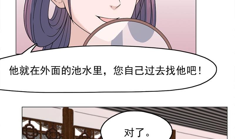 第206话 顾家的秘密